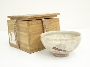 金直し茶碗（保護箱）